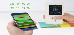 涂料色差儀:引領(lǐng)涂料行業(yè)新標準